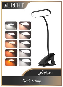 Alruht LED Desk Lamp, Reading Light with 5 Color Modes 5 Brightness, Rechargeable, Touch Control, Dimming, Eye-caring Table Lamp for Home, Office, Study, Black  - Image 1