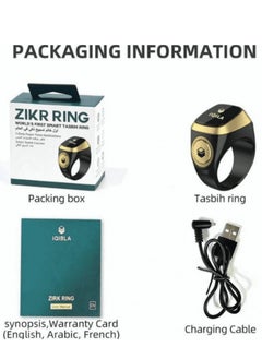 I47 Smart tasbeeh ring, size 18 mm  - Image 2