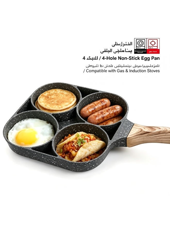 Inabyte 4-Cup Aluminum Non-Stick Egg Pan | 4 Hole Pancake & Breakfast Pan | Wood Handle, Easy to Clean | Ramadan Morning Meal Essential - Image 1