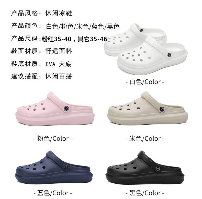 New Super Soft Hole Shoes Men'S And Women'S Thick-Soled Non-Slip Breathable Two-Way Big Toe Shoes Couple Outdoor Sandals Home - Image 3