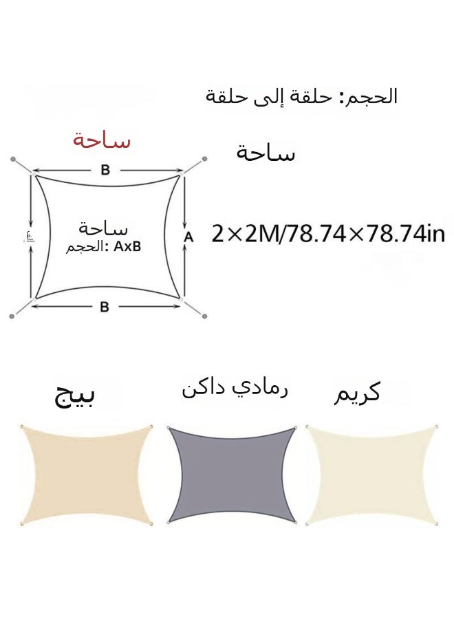 UV Sun Shade Sail – HDPE Waterproof Garden Canopy – Rectangle/Triangle Outdoor Cover for Patio, Pool, Backyard - Image 5