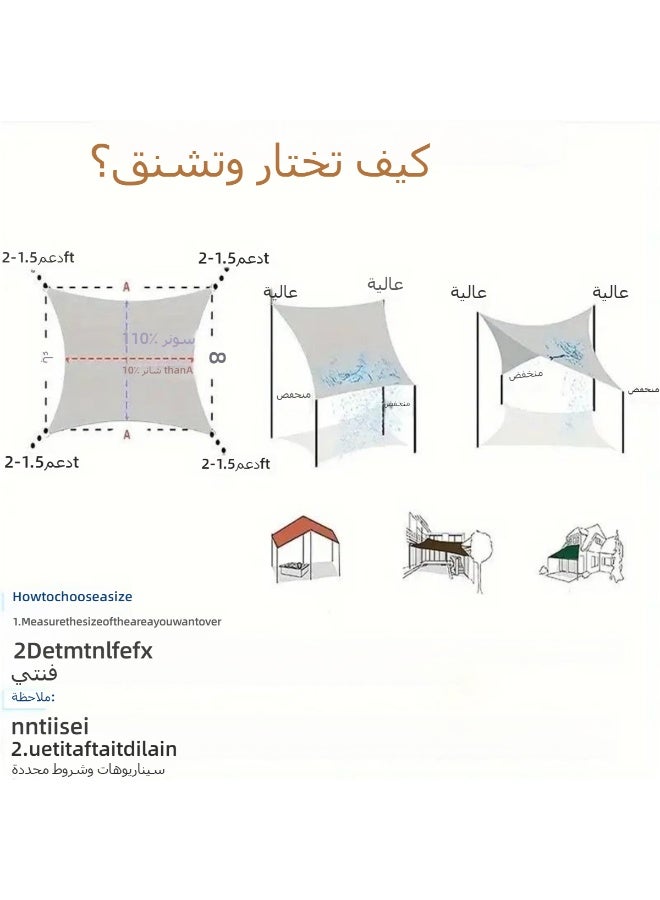 UV Sun Shade Sail – HDPE Waterproof Garden Canopy – Rectangle/Triangle Outdoor Cover for Patio, Pool, Backyard - Image 4