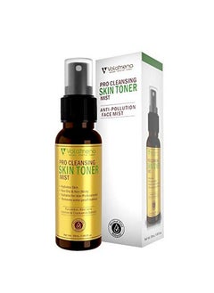 VOLAMENA WITH DEVICE Volamena Pro Cleansing Skin Toner Mist 50 Ml  - Image 2