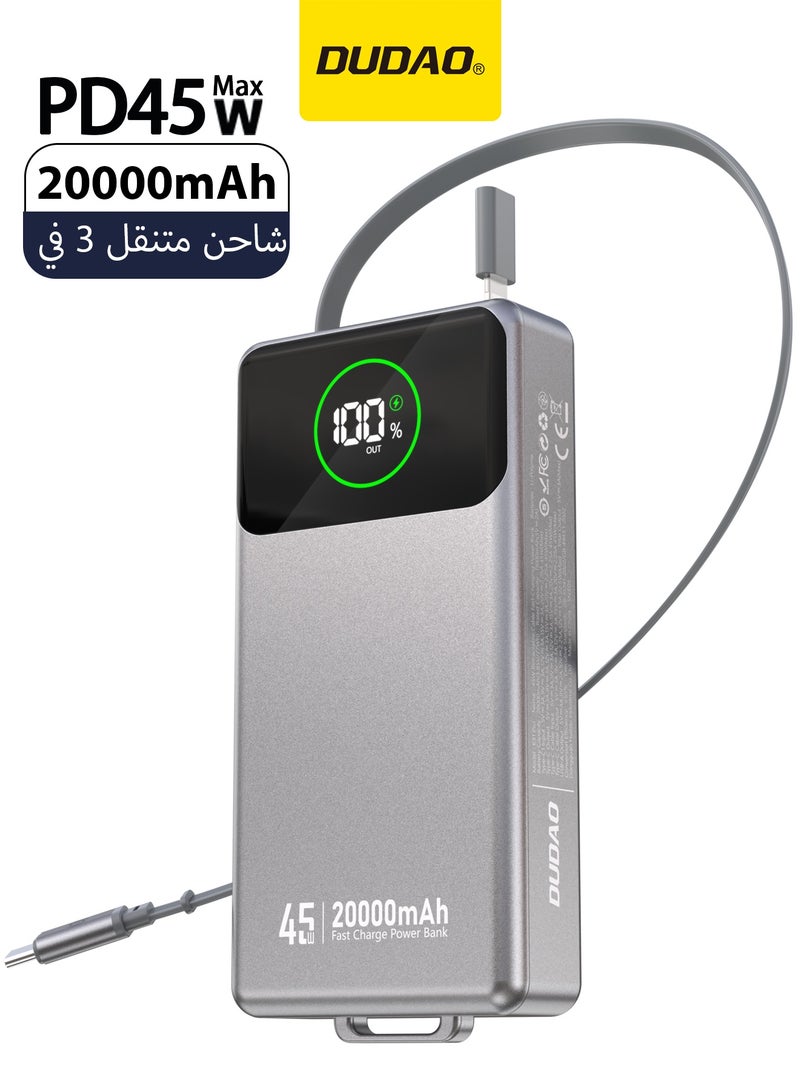 دوداو K31Pro بنك طاقة 20000 مللي أمبير 45 واط مع كابل مدمج قابل للسحب 70 سم | شاحن محمول ثلاثي المخارج بشحن سريع PD QC VOOC للهاتف، التابلت، اللابتوب | حقيبة طاقة ذكية بشاشة رقمية للسفر والأنشطة الخارجية - Image 1