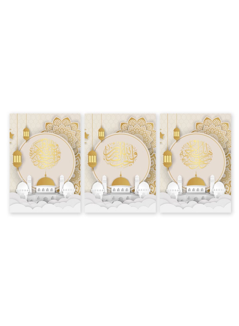 ماركتنا لوحة جدارية فنية لتزين الحائط بتصميم إسلامي ، ثلاث قطع ،مقاس (120X60سم) - Image 2