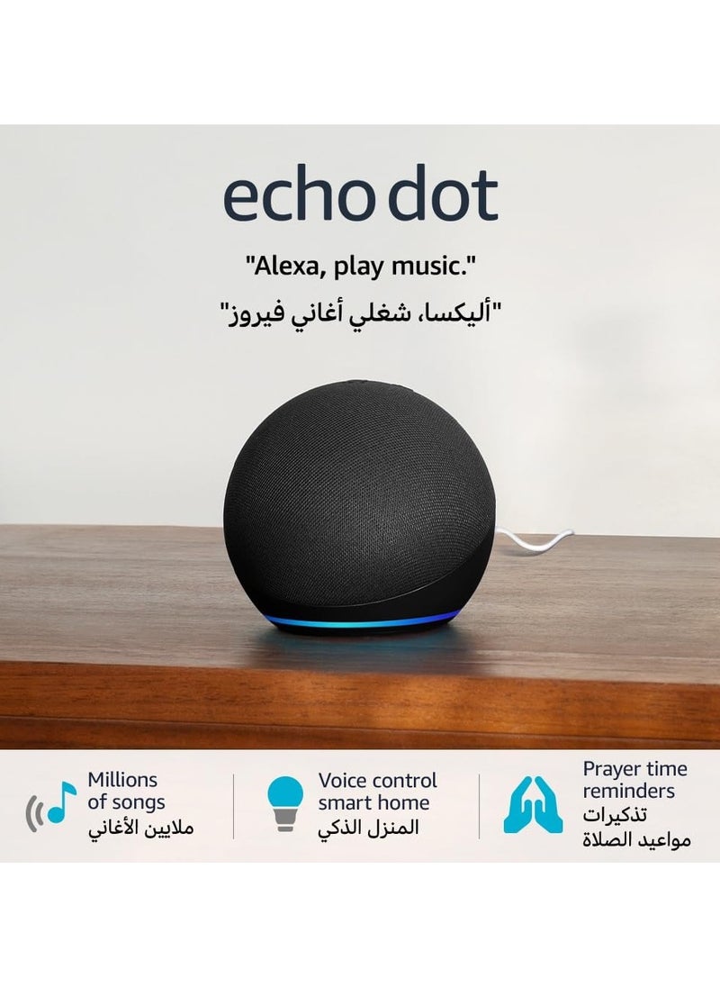 REBENUO - Smart Home Systems Echo Dot 5th Gen Bluetooth Smart Speaker(last version) - Image 1