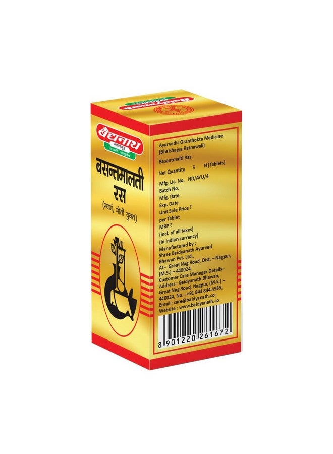 Baidyanath Basant Malti Ras with Gold 10 g - 5 Tab - Image 4