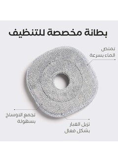 RIBAL Ribal Magic Pro Mop Replacement - Regular  - Image 2