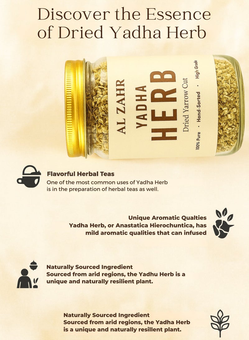 زهر عشبة يادا - يارو مجففة نقية ١٠٠٪، مقطعة | عشبة طبيعية عالية الجودة، مصنّعة يدويًا، للشاي، والعناية بالصحة والبشرة | مكوّن عشبي عالي الجودة - Image 5