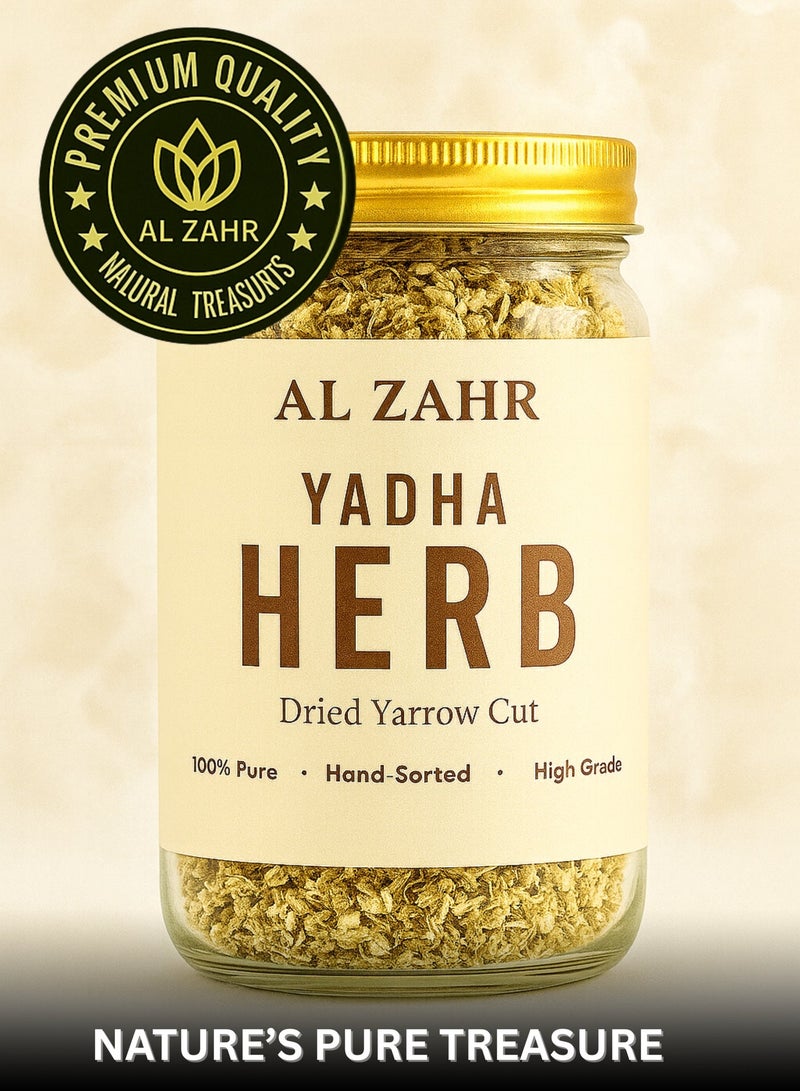 زهر عشبة يادا - يارو مجففة نقية ١٠٠٪، مقطعة | عشبة طبيعية عالية الجودة، مصنّعة يدويًا، للشاي، والعناية بالصحة والبشرة | مكوّن عشبي عالي الجودة - Image 2