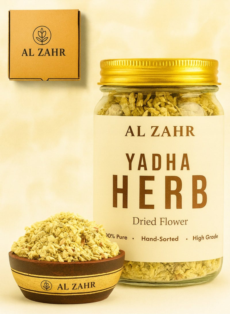 زهر عشبة يادا - يارو مجففة نقية ١٠٠٪، مقطعة | عشبة طبيعية عالية الجودة، مصنّعة يدويًا، للشاي، والعناية بالصحة والبشرة | مكوّن عشبي عالي الجودة - Image 1