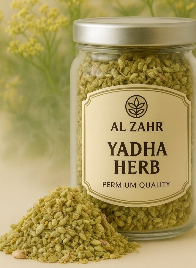 Zahr Yadha Herb – 100% Pure Dried Yarrow Cut | Hand-Sorted, High-Grade Natural Herb for Tea, Health & Skin Care | Premium Quality Herbal Ingredient - Image 1