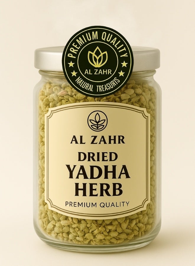 Zahr Yadha Herb – 100% Pure Dried Yarrow Cut | Hand-Sorted, High-Grade Natural Herb for Tea, Health & Skin Care | Premium Quality Herbal Ingredient - Image 2