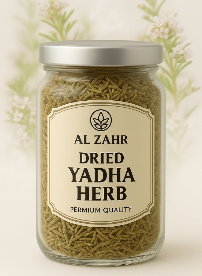 Zahr Yadha Herb – 100% Pure Dried Yarrow Cut | Hand-Sorted, High-Grade Natural Herb for Tea, Health & Skin Care | Premium Quality Herbal Ingredient - Image 4