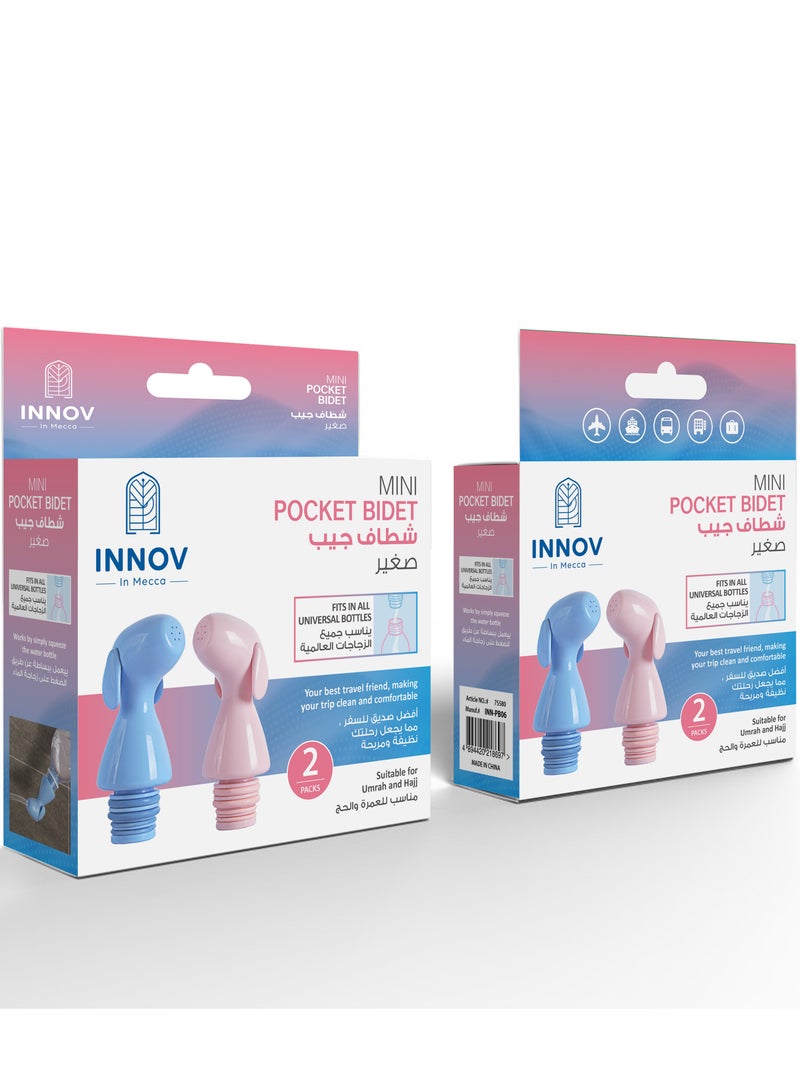 إنوف إن مكة عبوة شطاف بخاخ صغير للجيب مكون من قطعتين ، شطاف بلاستيك محمول ، شطاف للمرحاض متنقل للسفر ، مناسب للسفر أو للتخييم. متوافق مع كل الزجاجات ، باللون الوردي والأزرق - Image 5