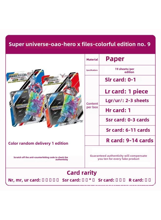 Authentic Ultraman Card Game Cards Touro Continent Naruto Shippuden Cards Table Game Toys Fast Delivery-Color:30 Yuan Colorful Package - Image 1