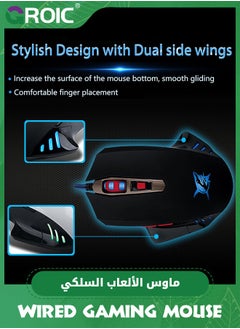 GROIC Black Wired Gaming Mouse for Laptop Computer, Gamer USB PC Mouse Ergonomic Mice with 7 LED Backlight, 4 Adjustable DPI Up to 3200, Big Hands Mouse with 6 Buttons for Windows Mac Game Work  - Image 5