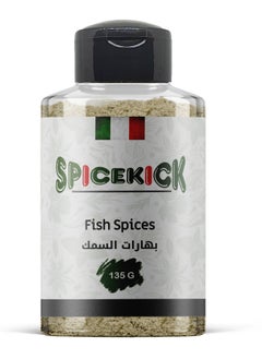 سبايسكيك بهارات السمك 135 جرام من ( SPICEKICK ) 