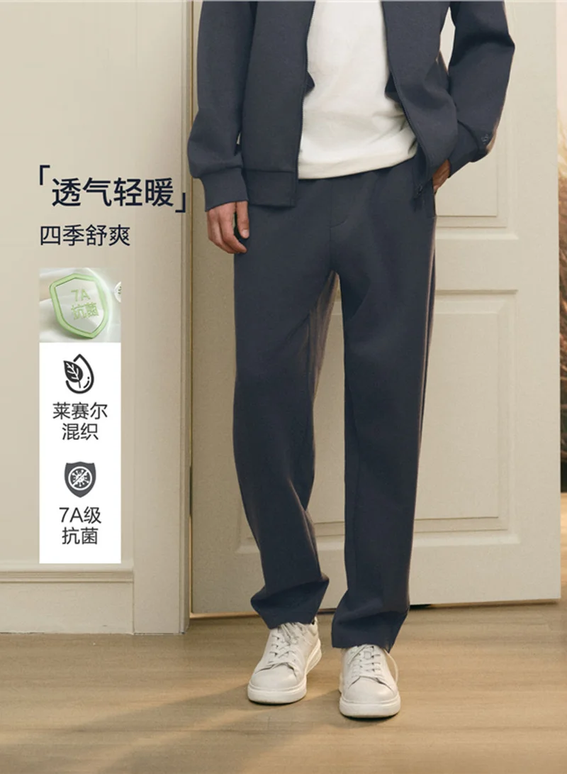 GIORDANO Men’s Regular Fit Interlock Jogger with Elastic Waist