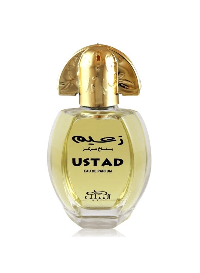 نبيل 2 قطعة أوستاد أو دي بارفان 100 مل - Image 3