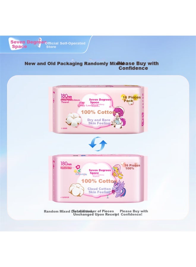Space 7 My Little Pony Co-branded Edition Girls' Ultra-thin Breathable Pure Cotton Mini Towels 180mm 16 Pieces [new National Standard Certified] - Image 2