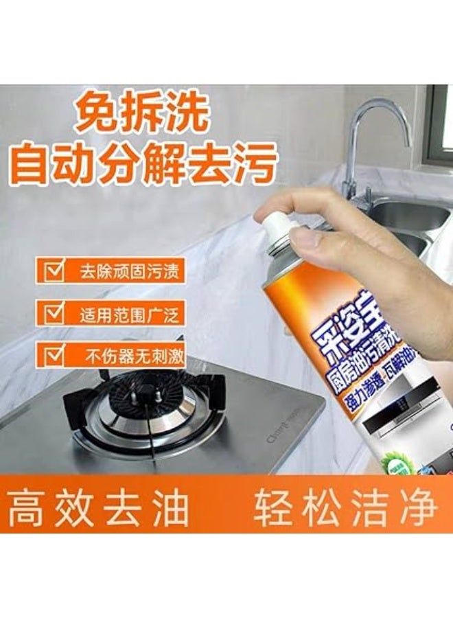 سبراي فوم قوي لتنظيف البوتاجاز والفرن – يزيل الدهون بسرعة وسهولة – 500 مل - Image 1