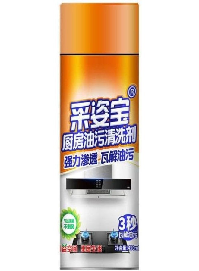 سبراي فوم قوي لتنظيف البوتاجاز والفرن – يزيل الدهون بسرعة وسهولة – 500 مل - Image 2