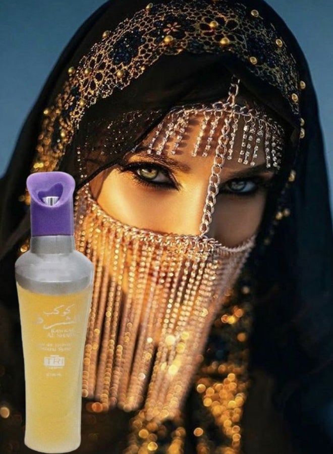 تي أر آي عطر كوكب الشرق 100مل - Image 2