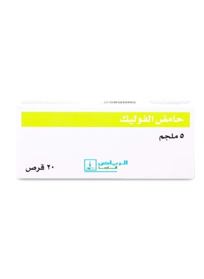 Folic acid 5 mg 20 tablets