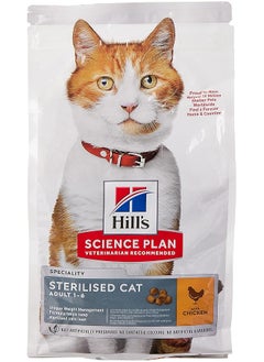 Sterilised Adult Cat Food With Chicken 1.5 Kg