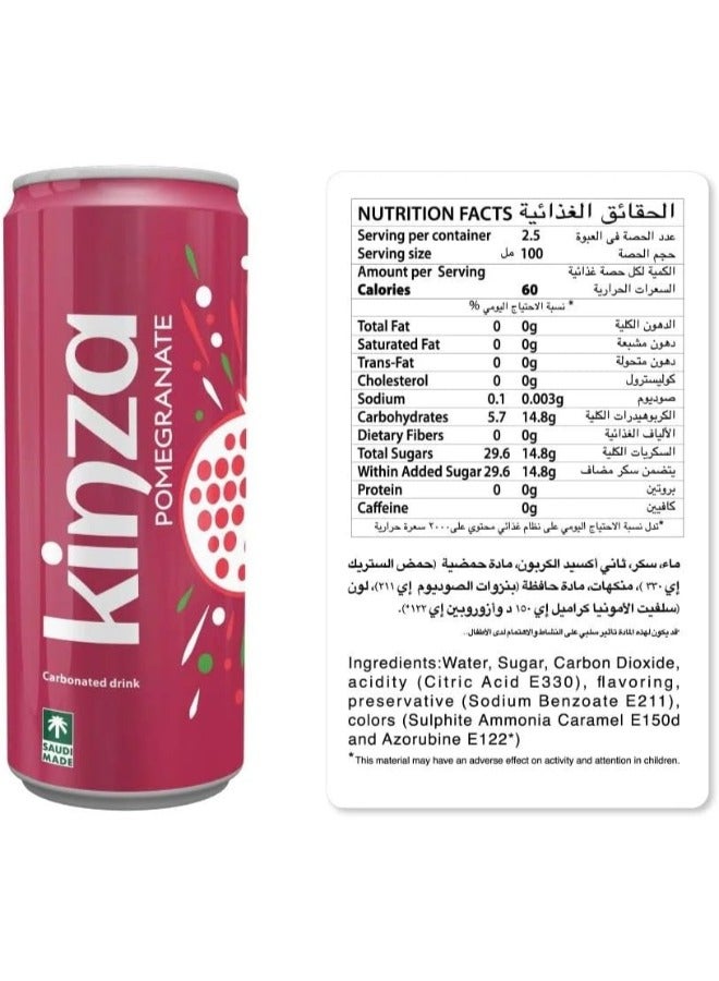 Kinza Pomegranate Soft Drink - Image 3