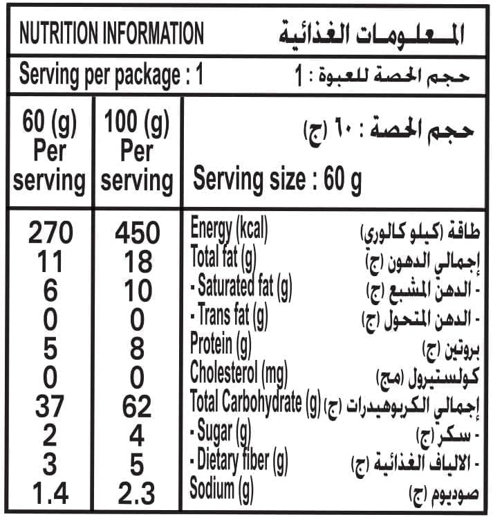 Indomie Curry Chicken Noodle Cup - 60g - Image 2