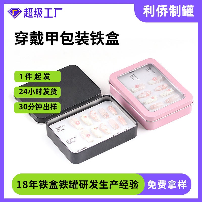 Tinplate Square Gift Box – Customizable Metal Packaging for Beauty Tools and Jewelry - Image 2