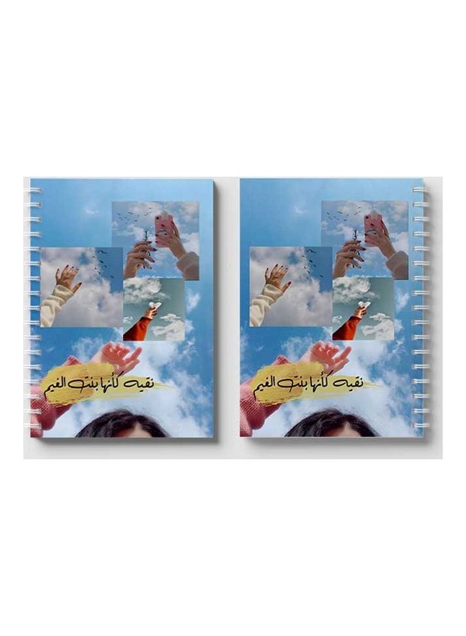 LOWHA Spiral 60 Sheets Notebook Girl With Sky for School Or Business Notes Blue/White/Gold/Black - Image 4