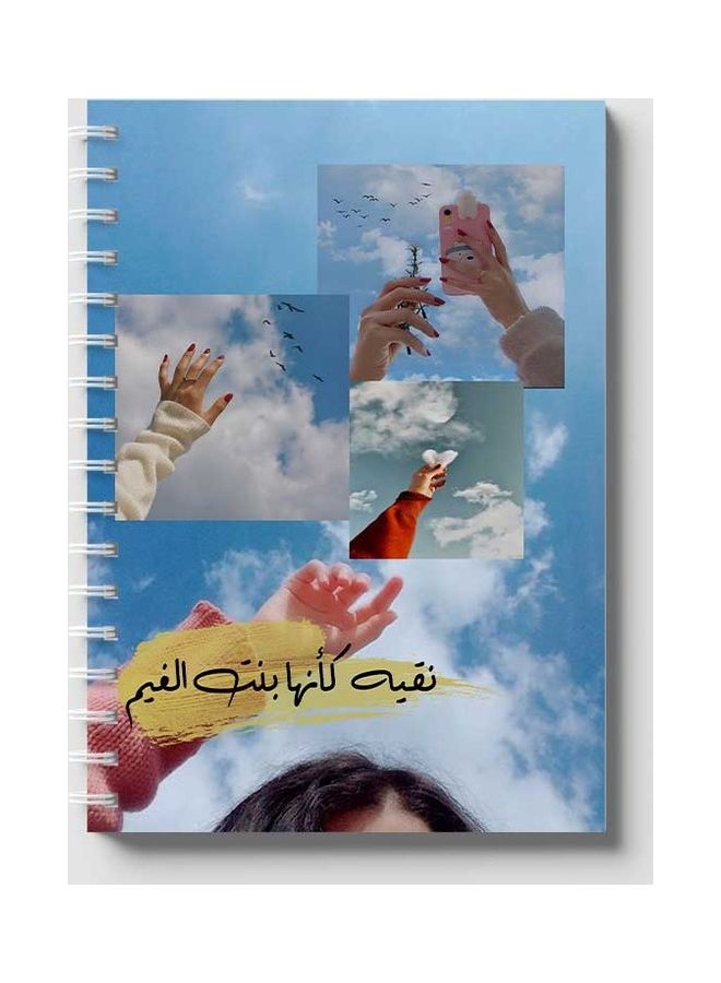 LOWHA Spiral 60 Sheets Notebook Girl With Sky for School Or Business Notes Blue/White/Gold/Black - Image 1