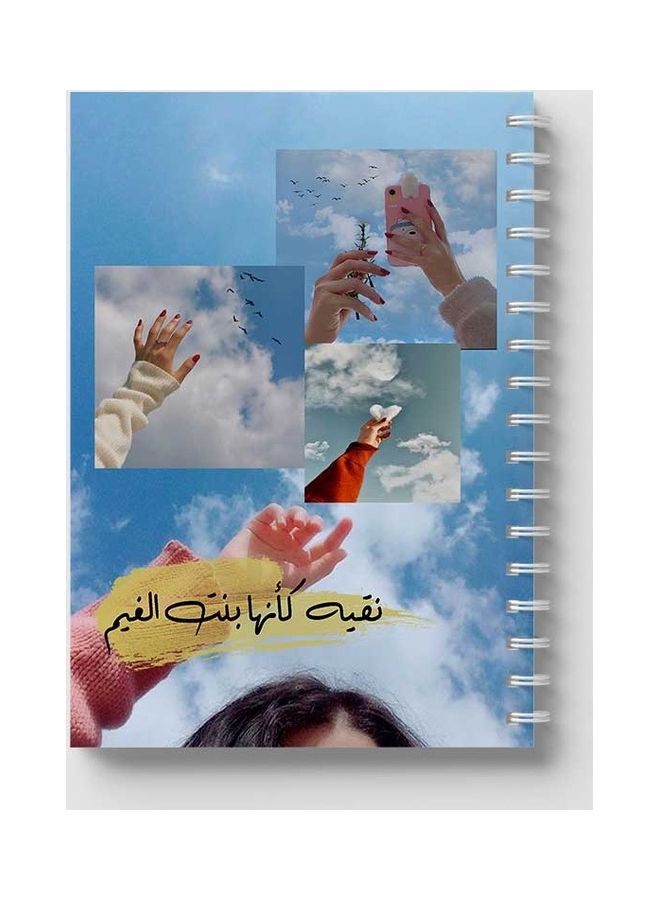 LOWHA Spiral 60 Sheets Notebook Girl With Sky for School Or Business Notes Blue/White/Gold/Black - Image 5