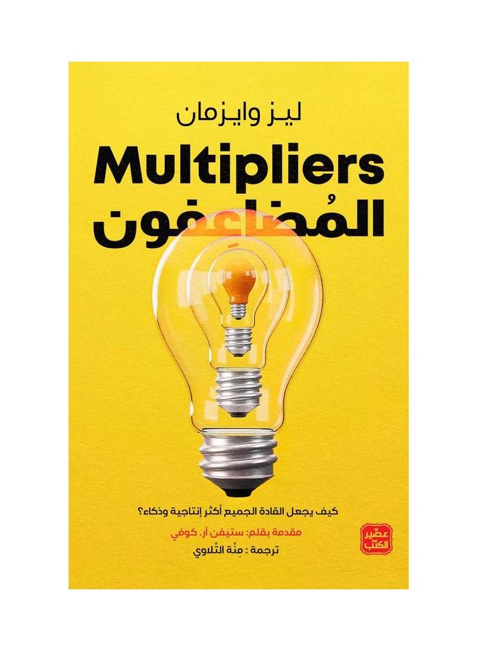 Multiplexers by Liz Weisman 