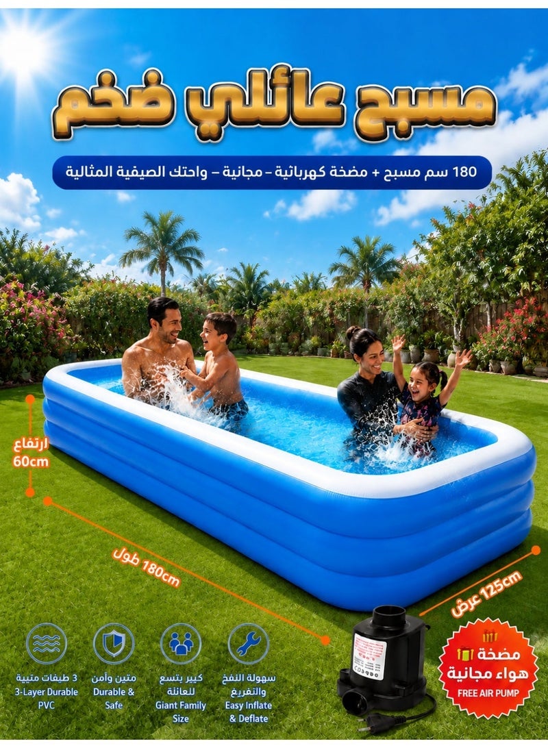 180*125*60cm 3-Layer Rectangle Shape Inflatable Swimming Pool, 【Air Pump Included】Thickened Durable Family Swimming Pool, Indoor Entertainment and Outdoor Activities Party Toys for Adults and Kids, Suitable for 1-3 People Free air pump - Image 1