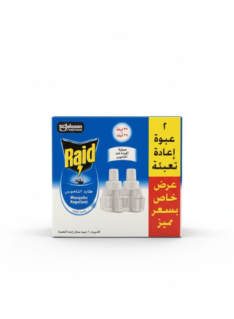 ريد عبوتان إعادة تعبئة لطارد البعوض السائل (2 × 41 مل) – برائحة محايدة وحماية طويلة الأمد - Image 1