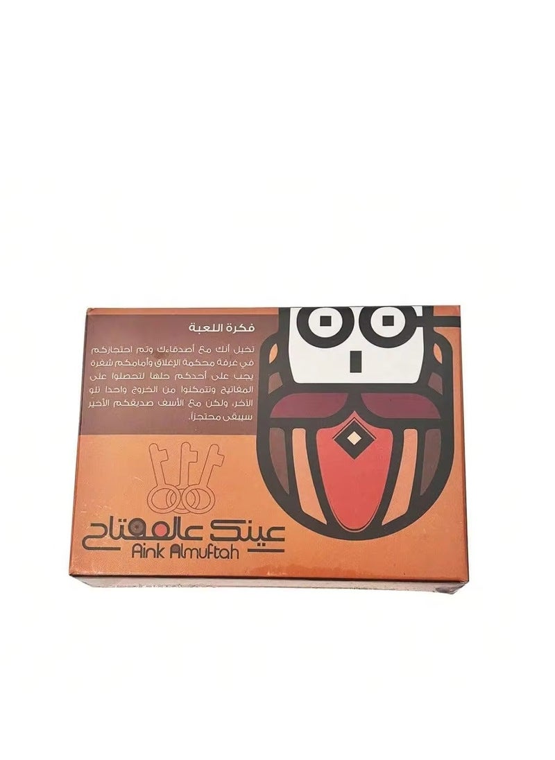 رالي - لعبة عينك عالمفتاح - Image 1