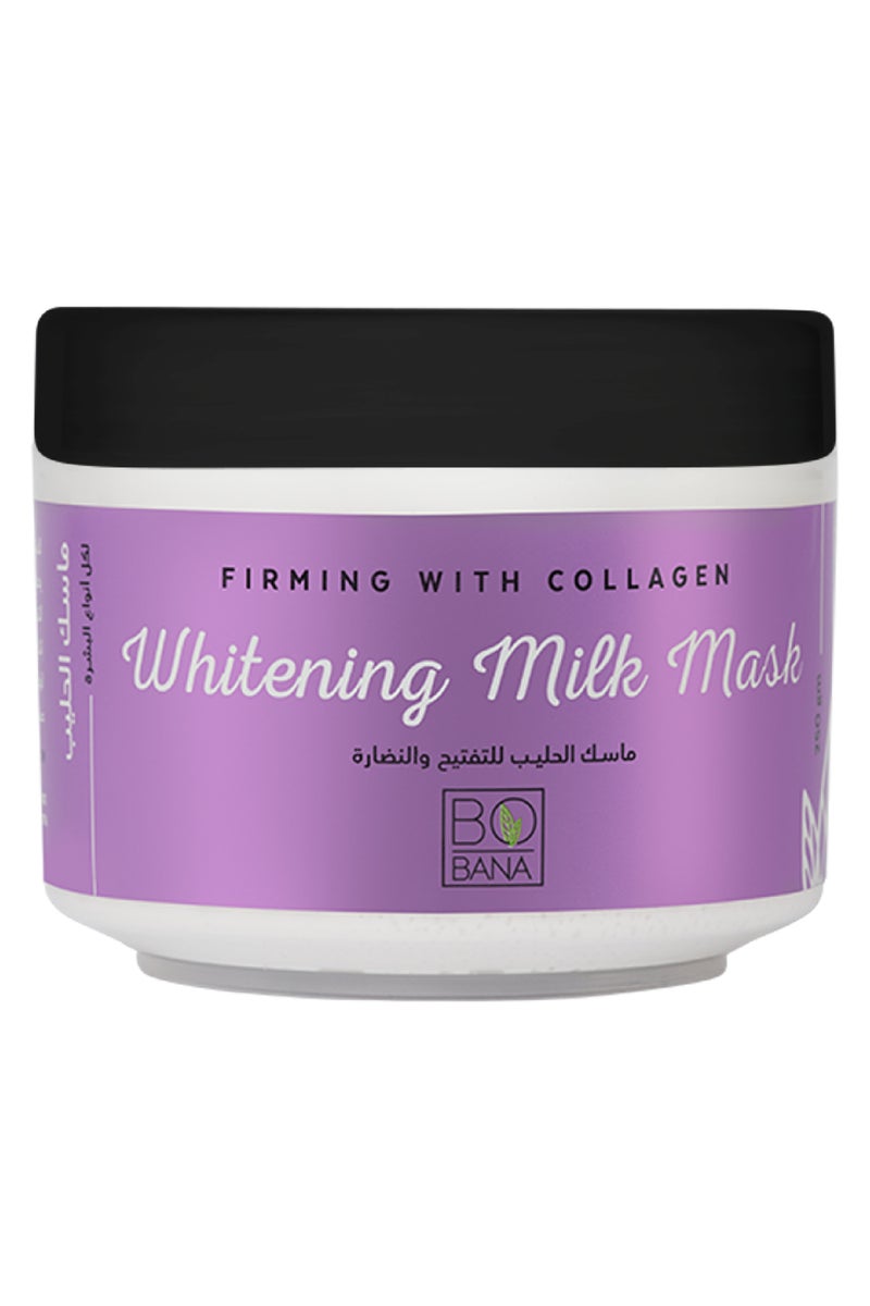 بوبانا ماسك الحليب للتفتيح والنضارة بالكولاچين، 250 جم