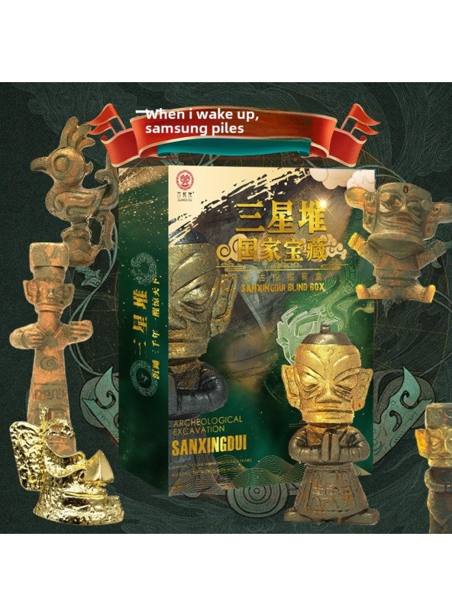 Ancient Shu Sanxingdui Bronze Museum Archaeological Excavation Blind Box Tide Play Cultural Relics Small Ornaments Children's Educational Toys-color:Flat Top Gold Face Man + 1 Set Of Excavation Tools (without Color Box)  - Image 2