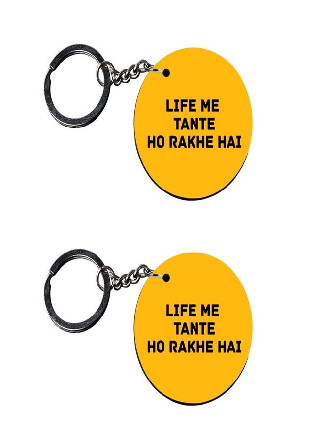 Anuman007 | funny quote keychain | keychain for jesus Printed Wooden Keychains | Circle Shape Set of 2 keyrings 2x2 inch - Image 2