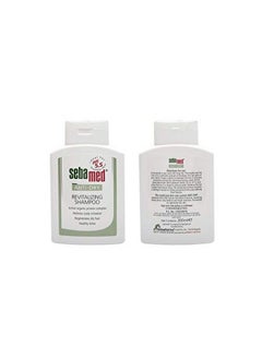 Sebamed Antidry Revitalizing Shampoo 200Ml; Regenerates Dry Hair ;Healthy Shine; Results In 3 Weeks  - Image 3
