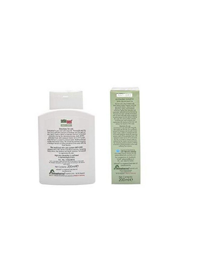 Sebamed شامبو مضاد للجفاف 200 مل؛ يجدد الشعر الجاف؛ لمعان صحي؛ تظهر النتائج في 3 أسابيع - Image 4