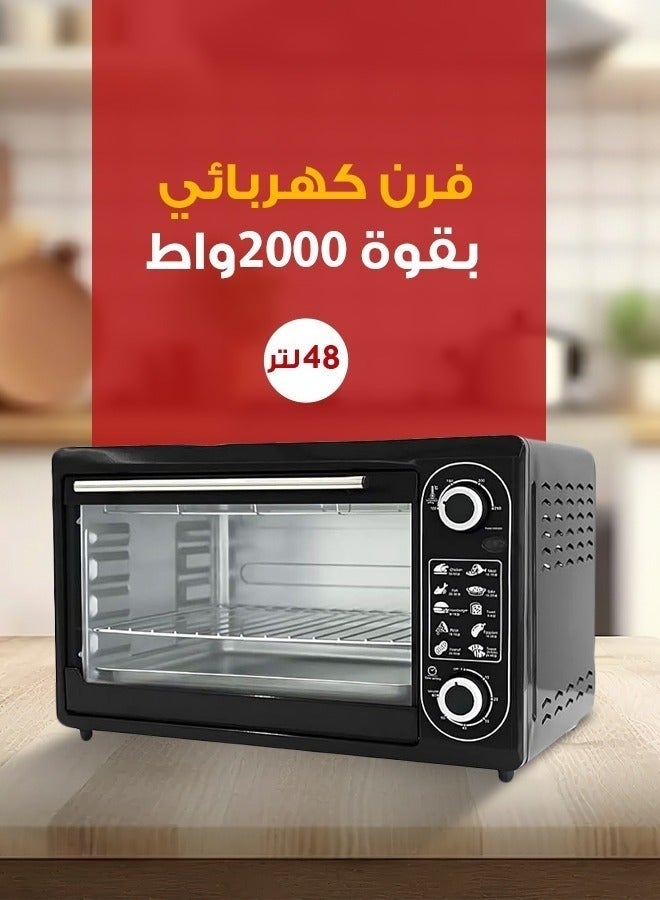 دينكس فرن كهربائي DENX DX2529 بسعة 48 لترًا وقوة 2000 واط، تحكم رقمي عالي الطاقة، أنابيب تسخين علوية وسفلية، خبز ثلاثي الأبعاد، مصنوع من الفولاذ المقاوم للصدأ والزجاج، إيقاف تشغيل تلقائي، جهاز مثالي للمطبخ والخبز المنزلي. - Image 3