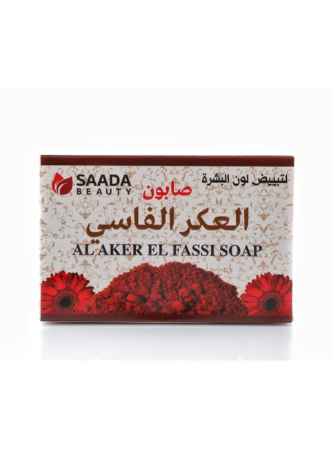 صابون العكر الفاسي سعادة بيوتي 125 ج