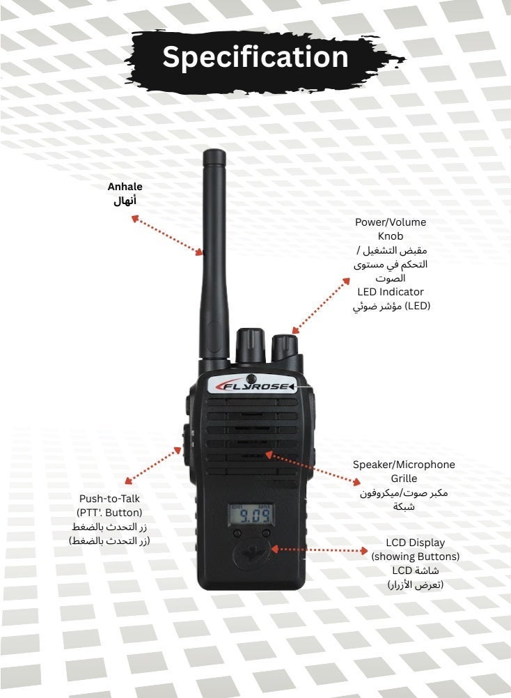 بريميم مجموعة ألعاب لاسلكية للأطفال مكونة من جهازين للتحدث، مع شاشة عرض سوداء للأنشطة الخارجية/الجماعية - Image 4
