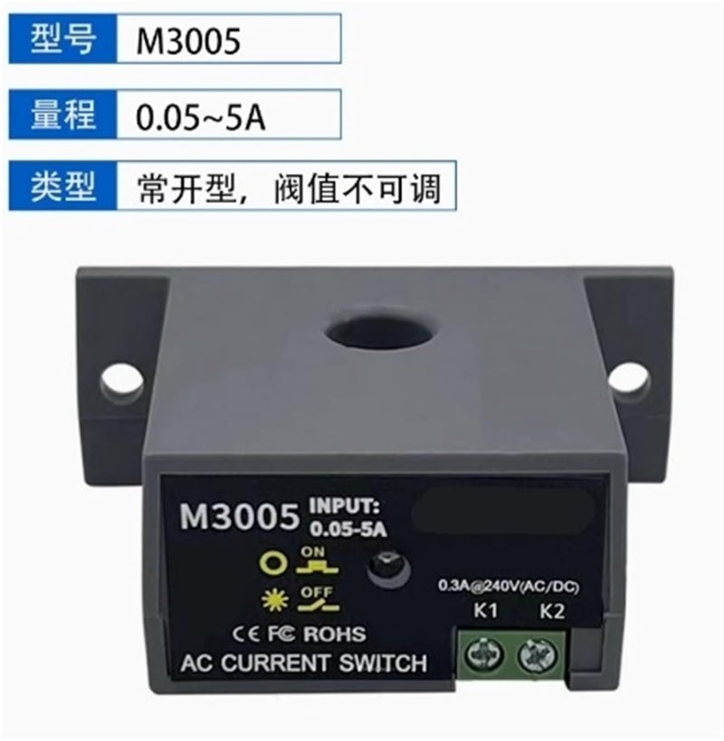 M3005 وحدة استشعار تيار متردد مفتاح مرحل مفتوح عادةً كشف إنذار إخراج - Image 3