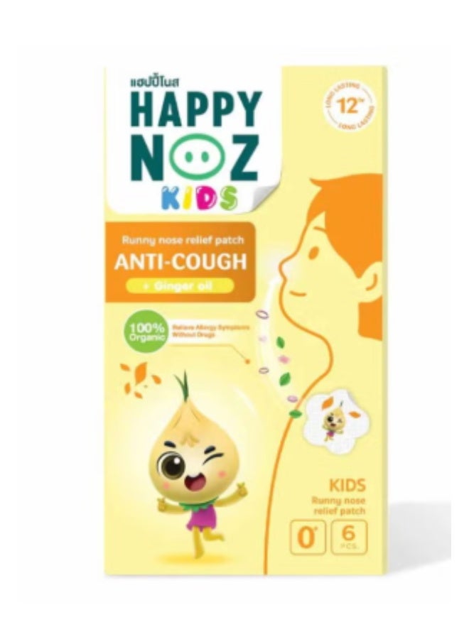 Happy Noz Anti Cough Patch for Kids – Yellow - Image 1